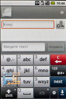 ����� SMS �� LG Oprimus