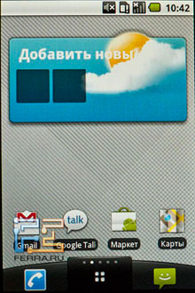 �������� �������� ����� � ��������� LG Optimus