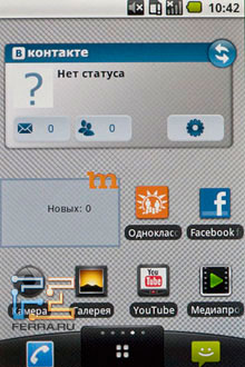�������� �������� ����� � ��������� LG Optimus