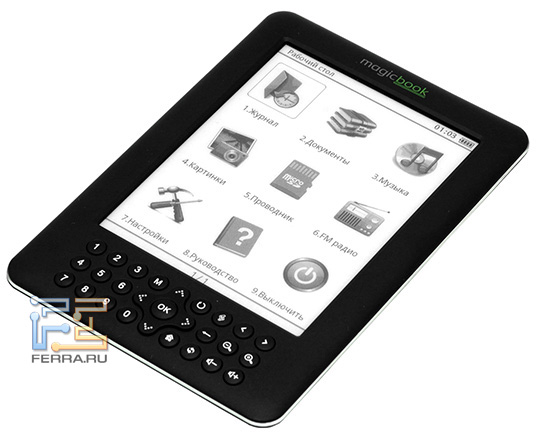 ����� ��� ������� Gmini MagicBook M5