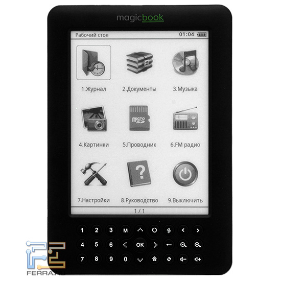 ��� ������� ������ Gmini MagicBook M5
