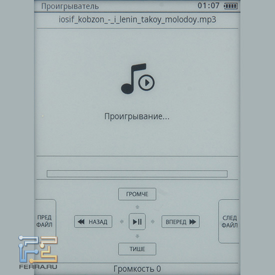 ��������������� ������ �� Gmini MagicBook M5