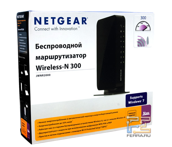Wireless-N300 упакован 