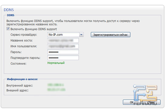 В Synology DS410j есть возможность использовать разные сервисы DNS