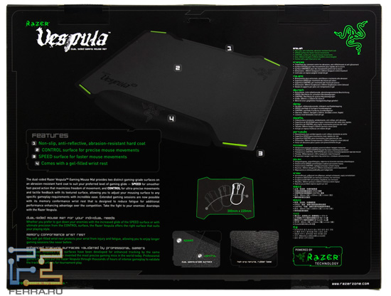 А так — с обратной стороны. На упаковке перечислены ключевые особенности Razer Vespula