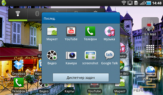 Samsung Galaxy Tab многозадачен, а переключаться между запущенными программами – проще простого Samsung Galaxy Tab многозадачен, а переключаться между запущенными программами – проще простого