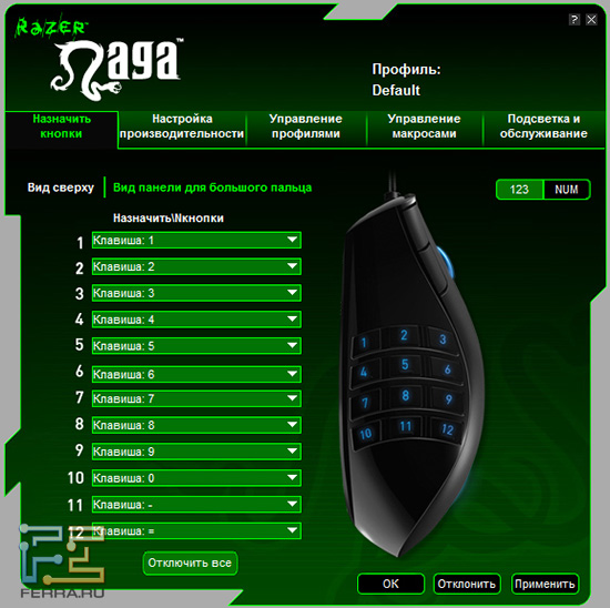 Назначение кнопок бокового массива Razer Naga