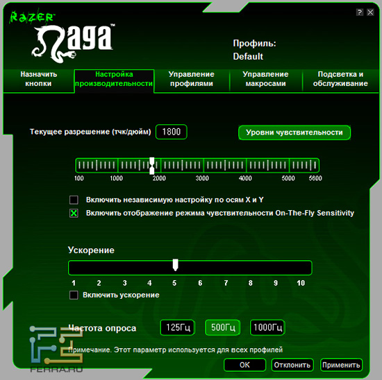 Установка разрешения и ускорения Razer Naga