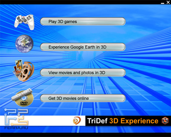 Стартовое окно TriDef 3D Experience