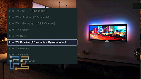 Российские каналы