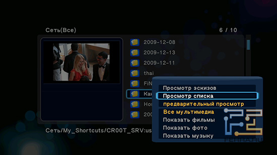Настройки отображения