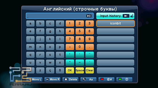 Экранная клавиатура