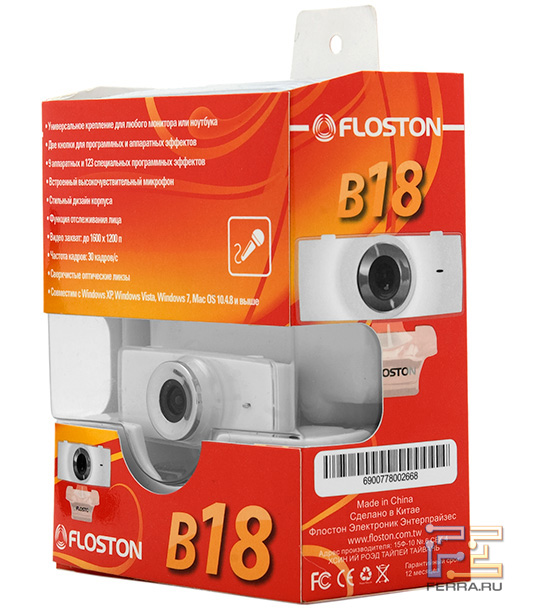 Коробка с веб-камерой Floston B18