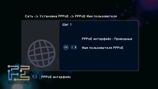 pppoe