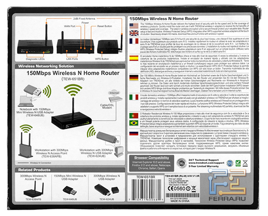 Сзади на коробке - информация о Wi-Fi-адаптерах TRENDnet TEW-648UB на 150 Мбит/с и TEW-624UB на 300 Мбит/с