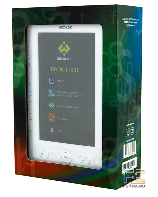 Коробка с книгой Wexler.Book T7001