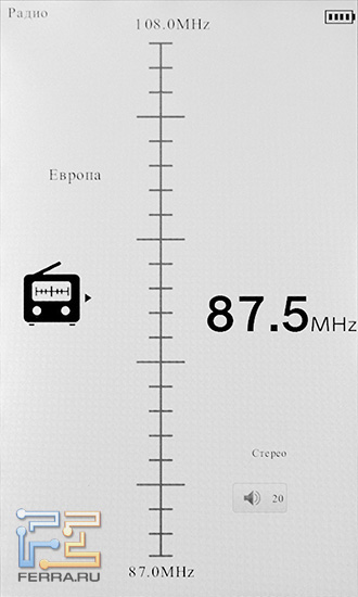 FM-радиоприёмник