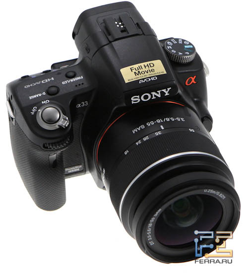 Общий облик фотоаппарата Sony SLT-A33