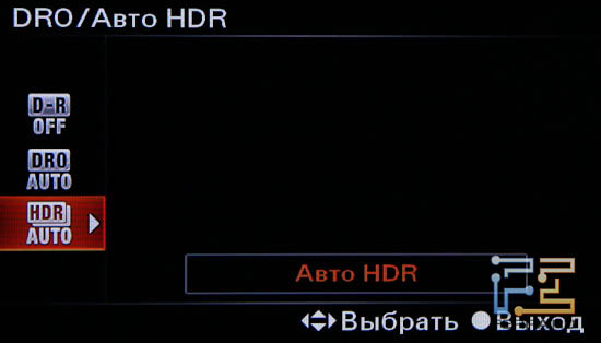 Настройки HDR-режима на Sony SLT-A33
