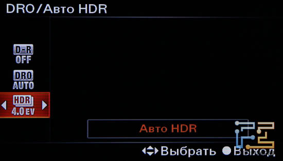 Настройки HDR-режима на Sony SLT-A33