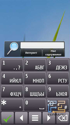 Экранная клавиатура на Nokia N8 в портретной ориентации