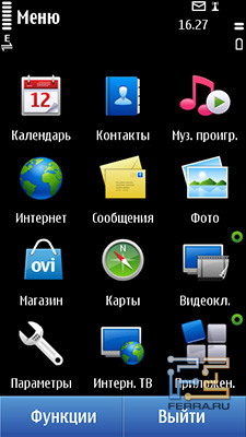 Основное меню Nokia N8