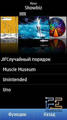 Музыкальный плеер в Nokia N8