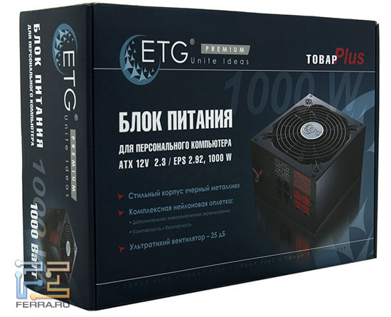 Упаковка ETG Premium 1000 W
