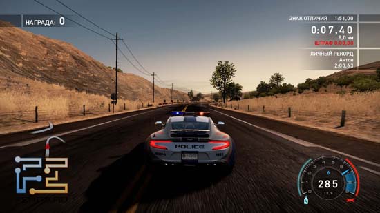       Need for Speed: Hot Pursuit     