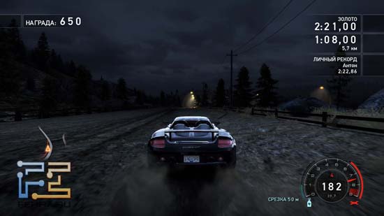Need for Speed: Hot Pursuit        -  