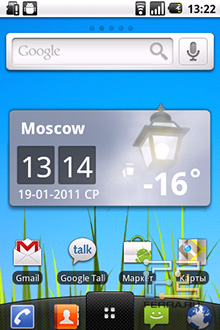 Виджет погоды на рабочем столе LG Optimus One