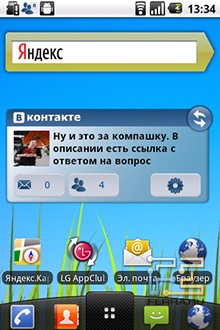 Виджет ВКонтакте на рабочем столе LG Optimus One