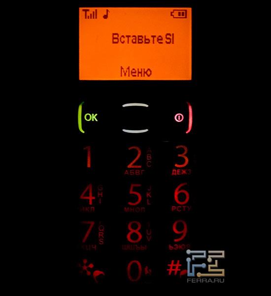 Клавиатура в темноте