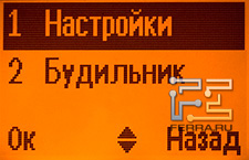 Оформление меню телефона