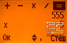 Оформление меню телефона