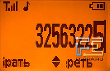 Оформление меню телефона