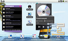 Скриншоты кастомизированного интерфейса Билайн М2