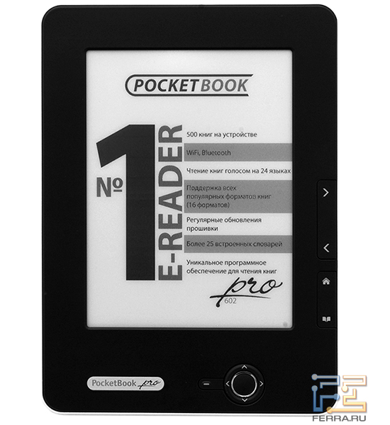 Лицевая край ридера PocketBook Pro 602
