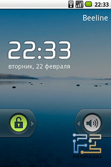 Экран блокировки