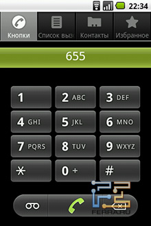 Приложение телефона