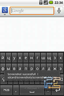 Клавиатура в портретном режиме