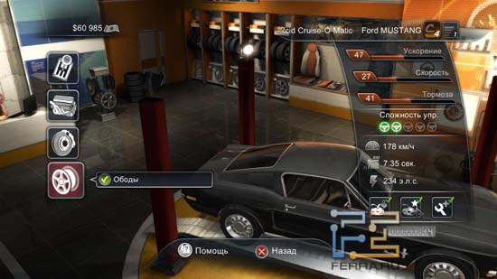 Test Drive Unlimited 2         
