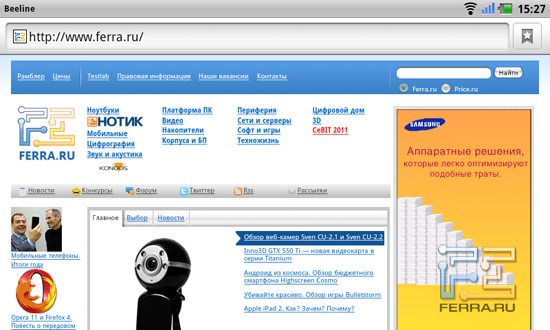 Сайт Ferra.ru на Dell Streak