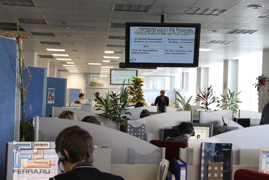 Зал колл-центра Билайн