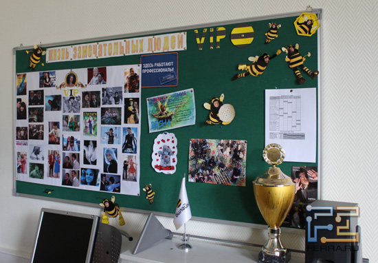 Стенгазета