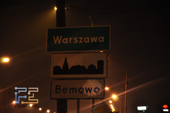 Въезжаем в Варшаву