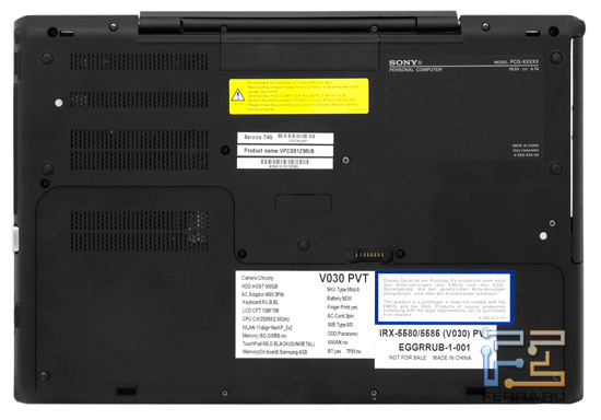 Днище Sony VAIO S