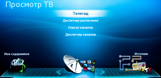 Экран Content в Samsung PS51D490 и Samsung PS51D550