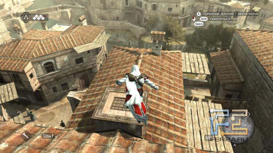 В Assassin's Creed: Brotherhood, как всегда, самый-самый скорый схема перемещения - по крышам