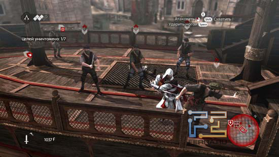 В некоторые моменты Assassin's Creed: Brotherhood выглядит легко великолепно